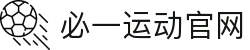 必一·运动(B-Sports)官方网站